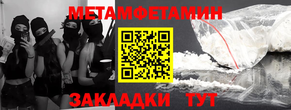 АМФЕТАМИН  Вход с VPN  Новосибирск  АМФ VHQ 