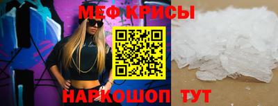 герыч Славгород