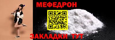 спиды Сланцы
