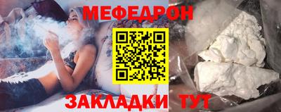 спиды Сланцы