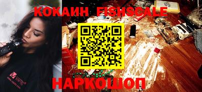 спиды Сланцы