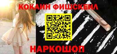 прущая мука Славянск-на-Кубани