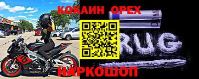 герыч Славгород