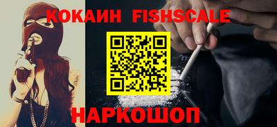 спиды Сланцы
