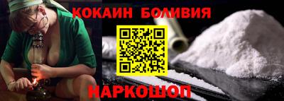 спиды Сланцы