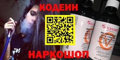 прущая мука Славянск-на-Кубани