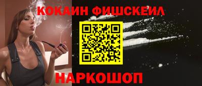 спиды Сланцы