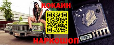 прущая мука Славянск-на-Кубани