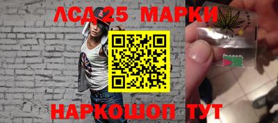 спиды Сланцы