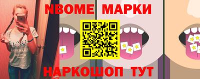 спиды Сланцы