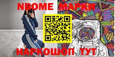 спиды Сланцы