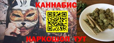 прущая мука Славянск-на-Кубани