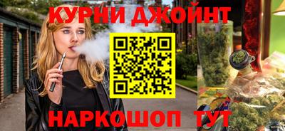 спиды Сланцы
