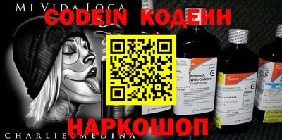 спиды Сланцы
