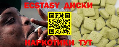 прущая мука Славянск-на-Кубани