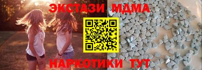 спиды Сланцы