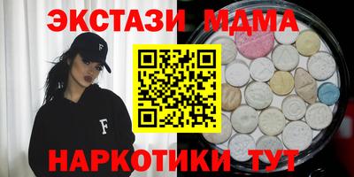 спиды Сланцы