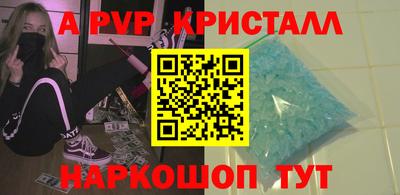 прущая мука Славянск-на-Кубани