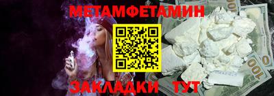 спиды Сланцы