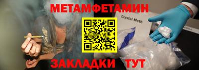 прущая мука Славянск-на-Кубани