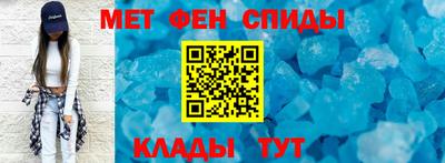прущая мука Славянск-на-Кубани