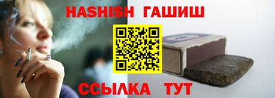 спиды Сланцы