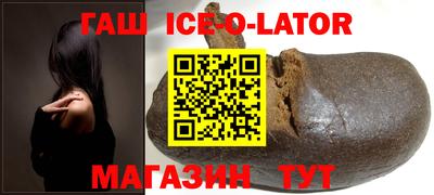 прущая мука Славянск-на-Кубани
