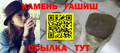 прущая мука Славянск-на-Кубани