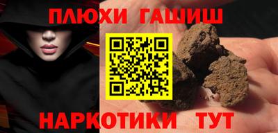 герыч Славгород