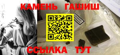 прущая мука Славянск-на-Кубани
