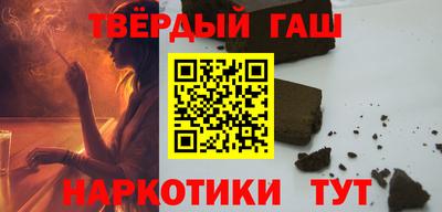 прущая мука Славянск-на-Кубани