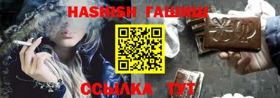 спиды Сланцы
