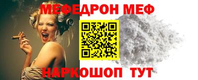 прущая мука Славянск-на-Кубани