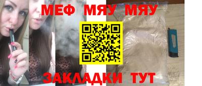 герыч Славгород