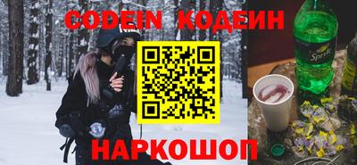 герыч Славгород