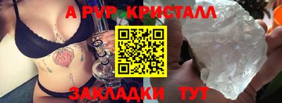 прущая мука Славянск-на-Кубани