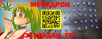 герыч Славгород