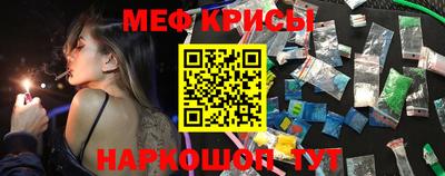 прущая мука Славянск-на-Кубани