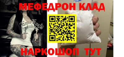 герыч Славгород