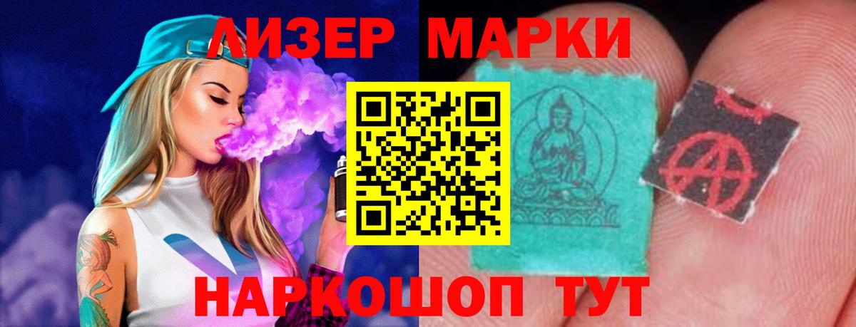 LSD-25 экстази  ЛСД экстази ecstasy  Вход с VPN  Лсд 25 экстази кислота  Новосибирск 