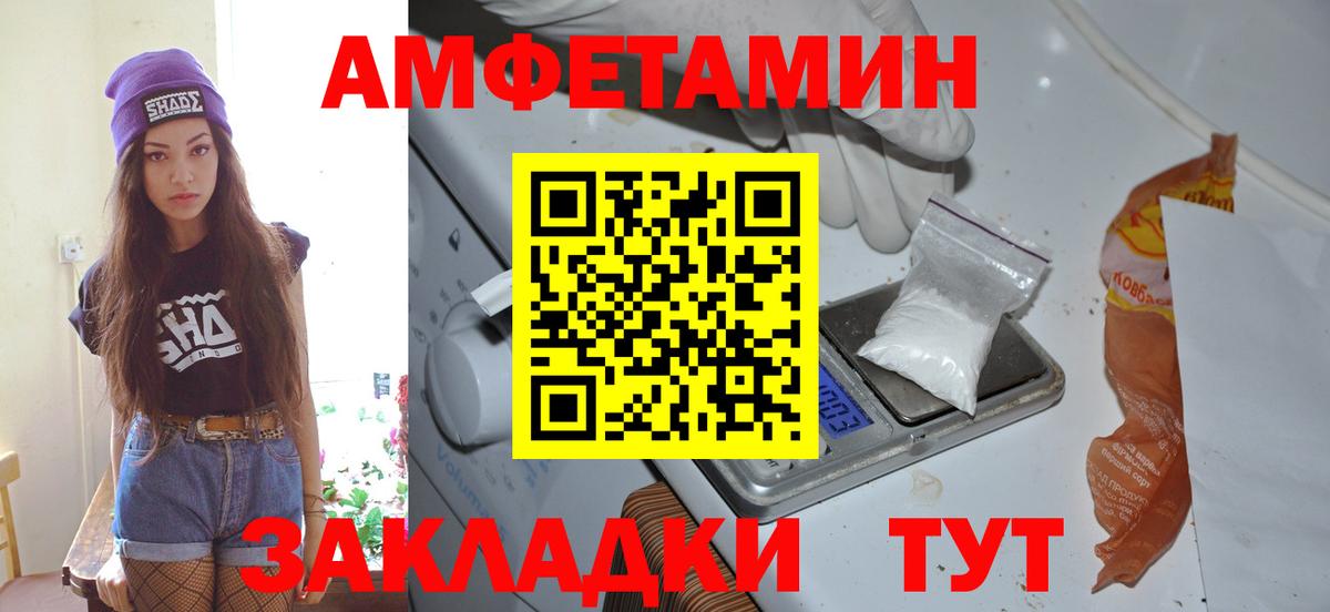 Метамфетамин витя  Метамфетамин витя  Новосибирск  Вход с VPN 