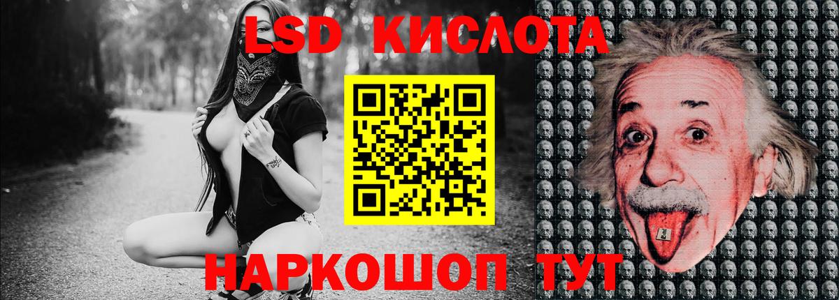 Наркотические марки 1,5мг Новосибирск
