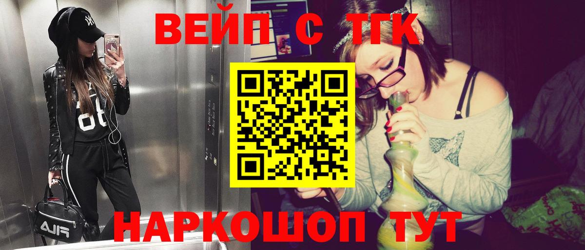 Дистиллят ТГК концентрат Новосибирск